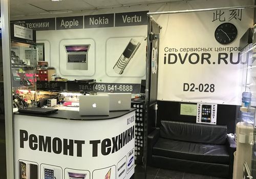 IDVOR — павильон C2-007A