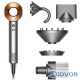 Dyson Supersonic HD07 Nickel/Copper