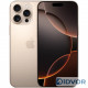 Apple iPhone 16 Pro Max 256Gb Desert Titanium (Пустынный Титан) SIM+eSIM