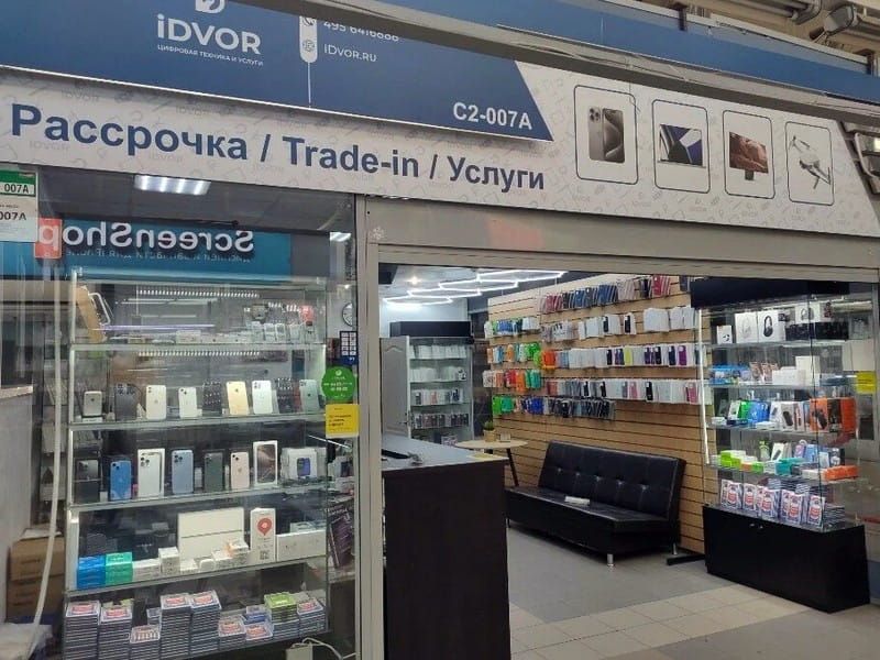 Магазин iDvor на Горбушкином дворе